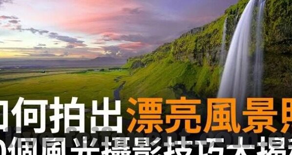 190足球即时比分指数-探秘190足球即时比分指数，球迷的智慧导航灯