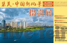 竞赛足球实时比分-揭秘竞赛足球实时比分，科技赋能下的观赛革命与战术新维度